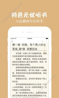 LOL赛事下注app